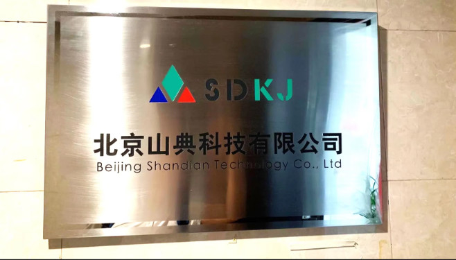 Κίνα Beijing Shandian Technology Co., Ltd. Σχεδιάγραμμα επιχείρησης 